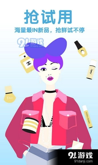 膚君美容護膚神器 你的隨身美容顧問