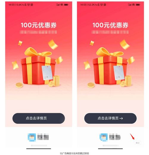 產(chǎn)品經(jīng)理與運(yùn)營經(jīng)理的博弈 廣告設(shè)計(jì)如何平衡用戶體驗(yàn)與運(yùn)營指標(biāo)