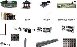 中式古建筑SU模型設計 從概念到下載的完整指南